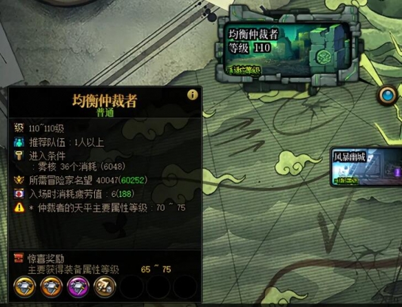 仙4结局解析：感人至深的真相与震撼大结局