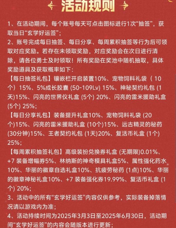 部落英雄：用户体验优化的关键操作技巧