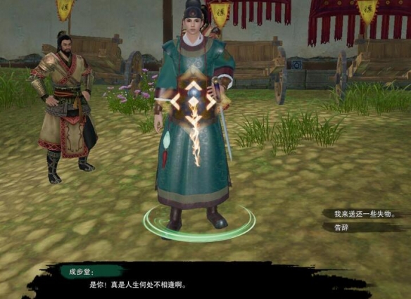 《虐杀原形2》母巢位置在哪？全攻略解析