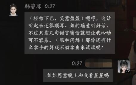 梦幻西游剑侠客化圣造型详解：怎么获得？值得刷吗？