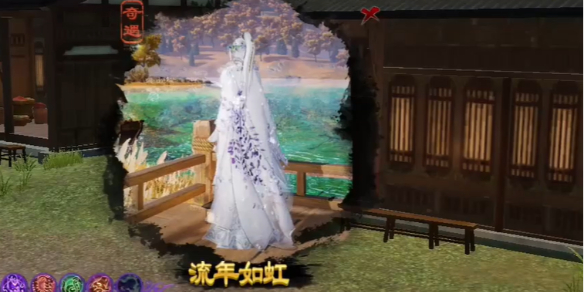 仙剑奇侠传七深度评测：游戏体验解析