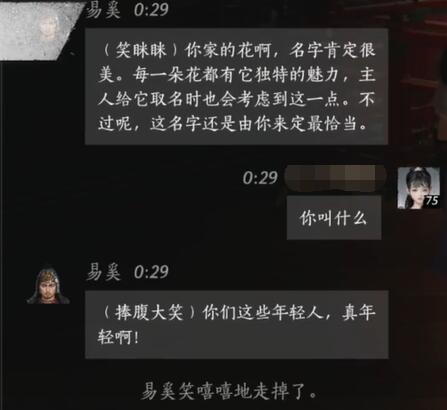 术士天赋深度解析：如何最大化法师职业能力