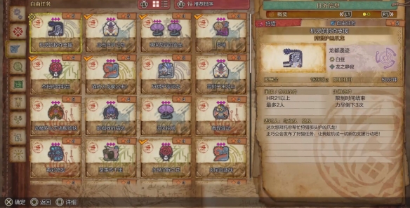无情角斗士战袍获得方法：详细指南与技巧