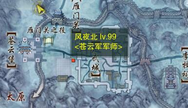 诛仙世界华裳之轮位置及攻略：探索解开华裳之轮的方法与技巧