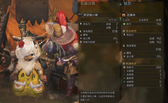 圣剑传说玛娜传奇全攻略：深度解析与通关技巧
