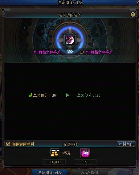 黑神话悟空进标题页面闪退怎么办？彻底解决方法分享_黑神话悟空会登录什么平台