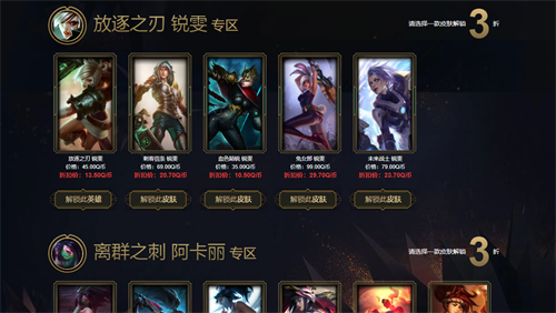 邪恶游戏：探索技巧与策略的巅峰对决