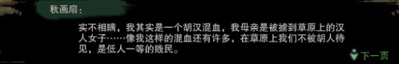无双大蛇Z魏外传：详细攻略及关卡人物加入条件全解析