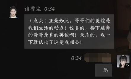 火炬之光局域网联机攻略：轻松完成局域网对战