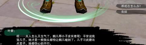 艾尔登法环洗点技巧：轻松重置技能，畅享游戏乐趣