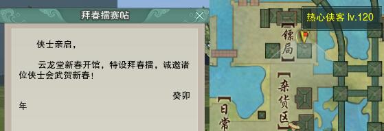 看门狗攻略：全关卡解析与进阶技巧分享，看门狗攻略秘籍