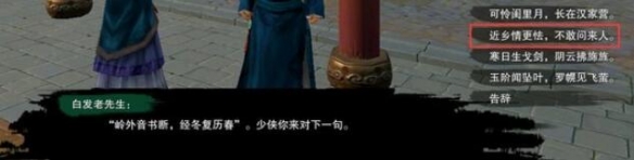 忍者职业任务接取位置详解，忍者的职业