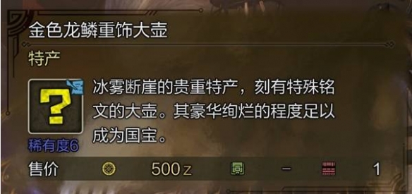 猎天使魔女剧情解析：深入探索游戏世界观与剧情发展