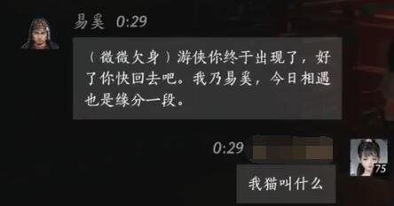 魔兽世界巫妖王之怒诺莫瑞根流亡者每日任务攻略：法师职业橙装冠军的利剑获取指南