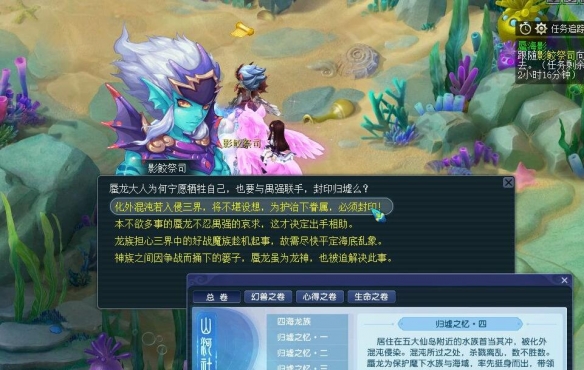 暗黑破坏神4冰法天赋技能与装备推荐