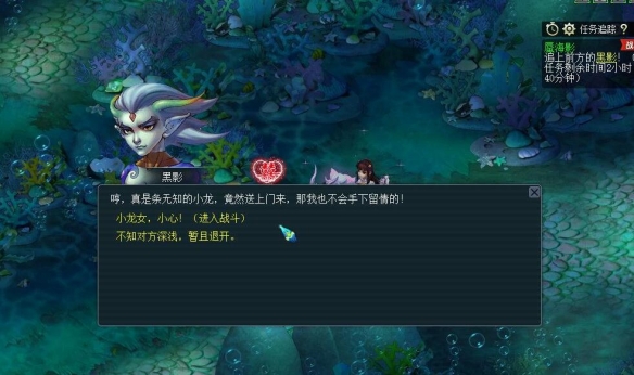 原神水形幻人位置解析：如何快速找到这位神秘角色？_原神水之幻形飞鸟