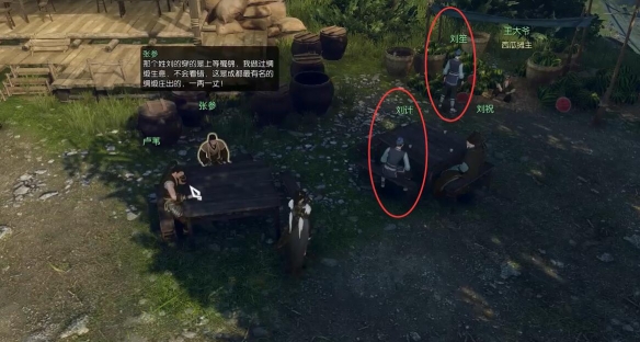 腾讯视频使用技巧全解析